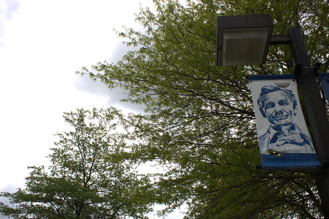 UIS campus banner